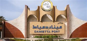   ميناء دمياط يتداول 29 سفينة للحاويات والبضائع العامة