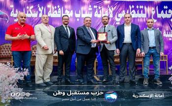  أمانة الشباب مستقبل وطن الإسكندرية تناقش خطة العمل مستقبلا 