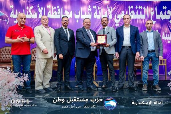 أمانة الشباب مستقبل وطن الإسكندرية تناقش خطة العمل مستقبلا