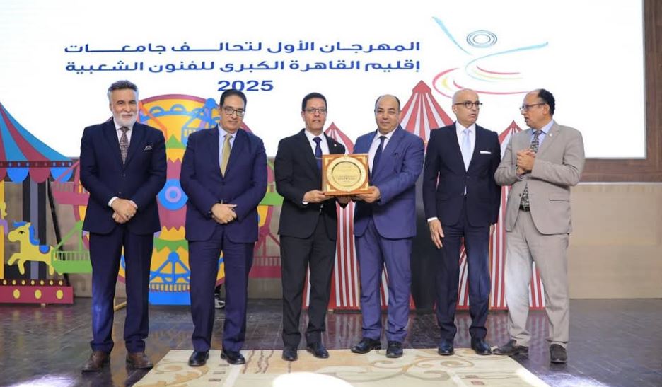 جامعة بنها تنظم المهرجان الأول لتحالف جامعات إقليم القاهرة الكبري للفنون الشعبية