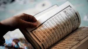 هل يجوز قراءة القرآن الكريم بالعين فقط؟