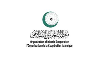   «التعاون الإسلامي» يرحّب بوقف إطلاق النار بين باكستان والهند