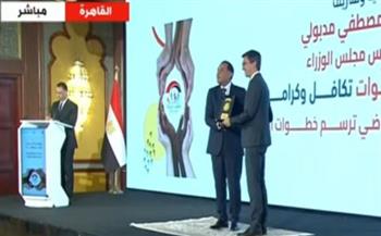   بمناسبة مرور 10 سنوات.. مدبولي يكرم شركاء النجاح في «تكافل وكرامة»