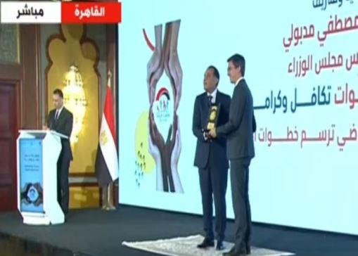 بمناسبة مرور 10 سنوات.. مدبولي يكرم شركاء النجاح في «تكافل وكرامة»