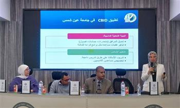   حقوق عين شمس تنظم ندوة حول التعامل مع الطلاب ذوي الاحتياجات الخاصة