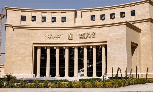 البنك المركزي : ارتفاع معدل التضخم الأساسي