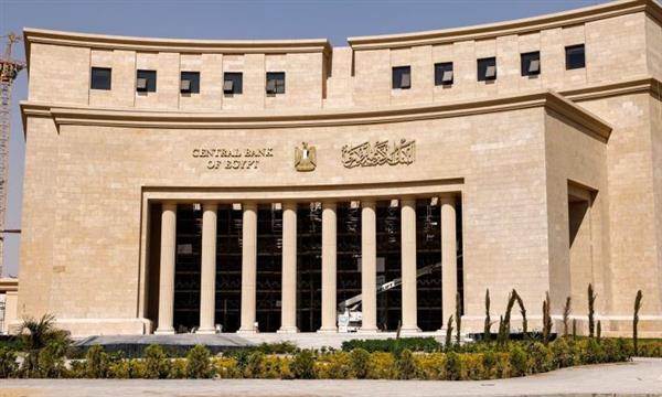 البنك المركزي : ارتفاع معدل التضخم الأساسي