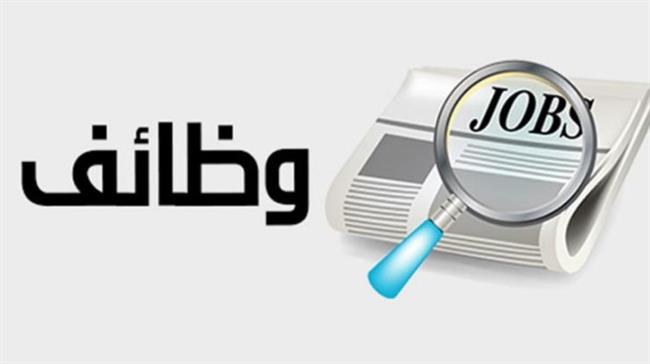 45 فرصة عمل للمصريين بـ الأردن.. رواتب تصل إلى 500 دينار