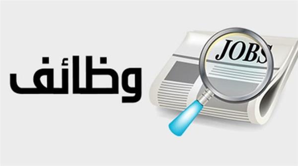 45 فرصة عمل للمصريين بـ الأردن.. رواتب تصل إلى 500 دينار