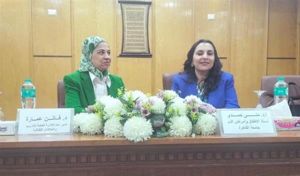 الصحة تنظم ورشة لتدريب مثقفي القاهرة والجيزة على التوعية بمرض "الثلاسيميا"