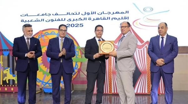 رئيس جامعة حلوان يشهد افتتاح مهرجان تحالف جامعات القاهرة للفنون الشعبية