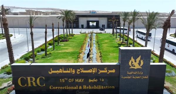 تنظيم زيارات لأولياء أمور طلبة وطالبات كلية الشرطة لمراكز الإصلاح والتأهيل