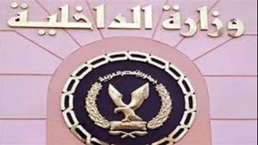ضبط مالك شركة "بدون ترخيص" لإلحاق العمالة بالخارج