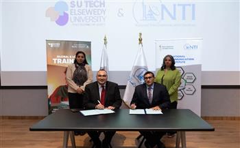   القومي للاتصالات (NTI) يوقّع مع جامعة السويدي بوليتكنك لتأهيل طلابها في الاتصالات والتكنولوجيا