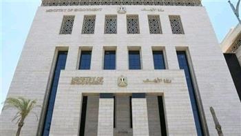   واعظات الأوقاف يزرن فرع مكتبة الإسكندرية بالقرية الذكية