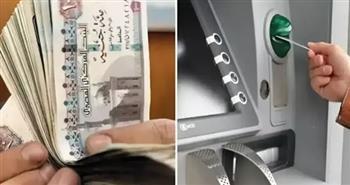 تعرف على موعد صرف مرتبات شهر مايو 2025