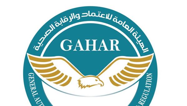الاعتماد والرقابة الصحية تشارك بالنسخة الأولى من المعرض العربي للاستدامة