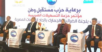   رئيس "الضرائب": أطلقنا حزمة تسهيلات ضريبية لتحقيق عدالة وكفاءة وشفافية أكبر