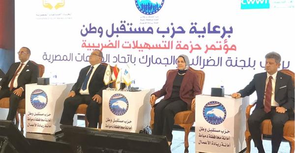 رئيس "الضرائب": أطلقنا حزمة تسهيلات ضريبية لتحقيق عدالة وكفاءة وشفافية أكبر