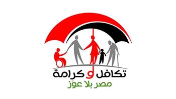   محافظ المنيا: 457 ألف و935 أسرة مستفيدة من الأولى بالرعاية ببرنامج تكافل وكرامة