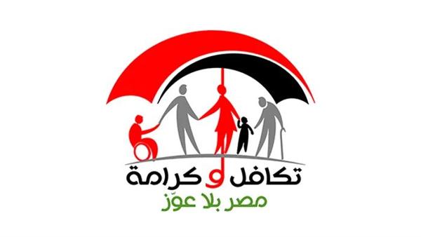 محافظ المنيا: 457 ألف و935 أسرة مستفيدة من الأولى بالرعاية ببرنامج تكافل وكرامة