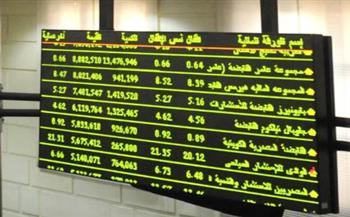   أداء متباين لمؤشرات البورصة لدى إغلاق تعاملات اليوم