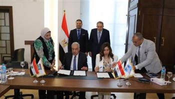   "غرفة الإسكندرية" تستضيف قيادات التأمين الصحي الشامل