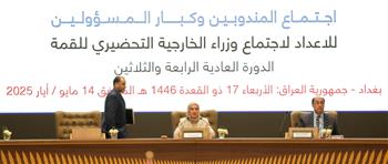   البحرين تسلم رئاسة اجتماع المندوبين للسفير العراقي للإعداد لاجتماع وزراء الخارجية التحضيري للقمة العربية