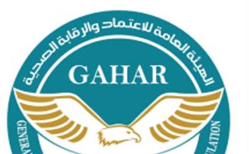   بروتوكول تعاون بين “الشراء الموحد” و”الاعتماد والرقابة الصحية” 