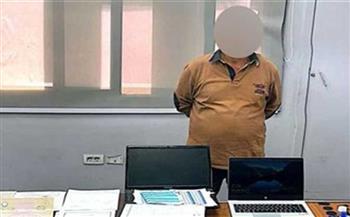ضبط مُتهم بتزوير محررات رسمية في كفر الشيخ