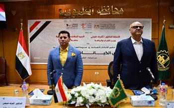   أشرف صبحي : الوزارة تولي اهتماماً كبيراً بشباب الكيانات والمبادرات الشبابية