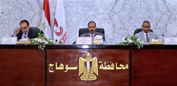   محافظ سوهاج يترأس المجلس التنفيذي 