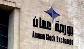   البورصة الأردنية تنهي تعاملاتها على ارتفاع بنسبة 1.54%