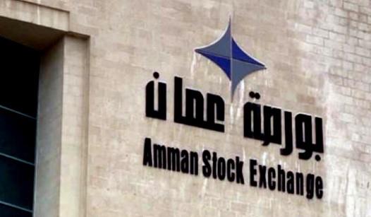 البورصة الأردنية تنهي تعاملاتها على ارتفاع بنسبة 1.54%