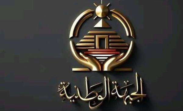 الجبهة الوطنية تعلن أمناء 3 محافظات بني سويف والوادي الجديد ودمياط