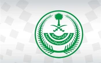   "الداخلية السعودية": تأشيرات الزيارة باستثناء "تأشيرة الحج" لا تخوّل حاملها أداء الفريضة