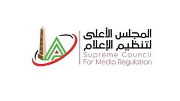   الأعلى للإعلام: مد فترة الاستديوهات التحليلية لباقي مباريات الدوري