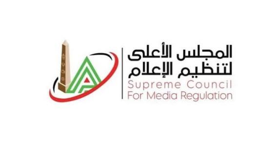 الأعلى للإعلام: مد فترة الاستديوهات التحليلية لباقي مباريات الدوري