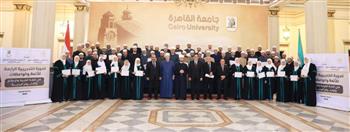   وزير الأوقاف ورئيس جامعة القاهرة في ختام الدورة الرابعة للأئمة والواعظات