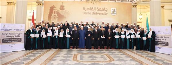 وزير الأوقاف ورئيس جامعة القاهرة في ختام الدورة الرابعة للأئمة والواعظات
