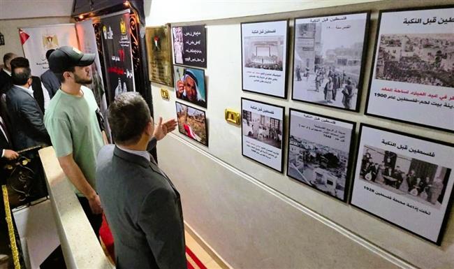 معرضا بالقنصلية الفلسطينية بالإسكندرية لإحياء الذكرى الـ77 للنكبة 