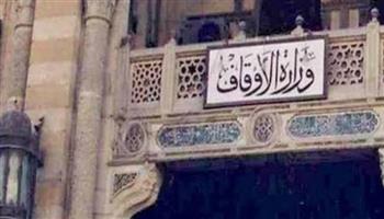   الأوقاف: افتتاح هذا العدد من المساجد اليوم في 7 محافظات