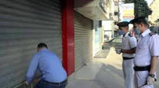 تحرير 138 مخالفة للمحلات التى لم تلتزم بقرار مجلس الوزراء بالغلق لترشيد الكهرباء