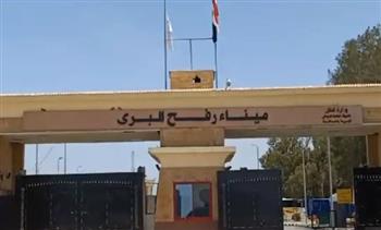   استمرار فتح ميناء رفح البري لليوم الـ 60 على التوالي