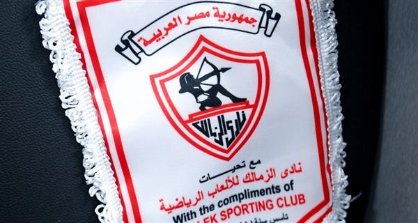 الزمالك: رفع إيقاف القيد مسألة وقت