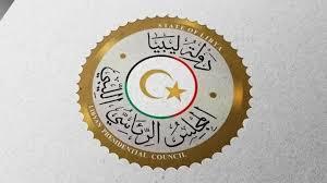   ليبيا.. المجلس الرئاسي الليبى يعقد اجتماعا طارئا لمتابعة تطورات الأوضاع في طرابلس