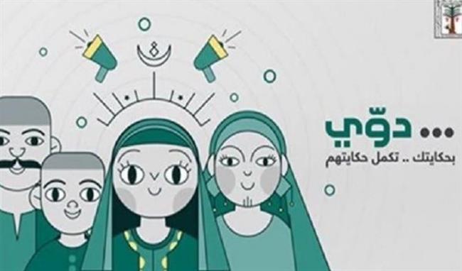 "القومي للأمومة والطفولة": مبادرة دوي تستهدف تمكين الفتيات والفتيان والارتقاء بوعيهم
