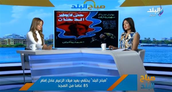 عادل إمام .. الزعيم الذي لم يُنصفه الضوء في كل أدواره .. فيديو