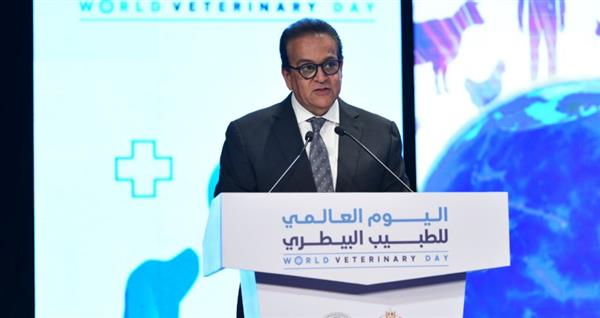 وزير الصحة يشهد تكريم الطبيب البيطري المتميز من كل محافظة تقديراً لجهودهم المتميزة