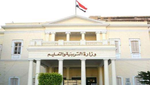 وزارة التعليم: بدء التقديم لأولى ابتدائى ورياض الأطفال أول يونيو المقبل